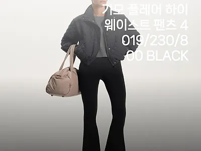 오이쇼 테크니컬 기모 플레어 하이웨이 관련 이미지
